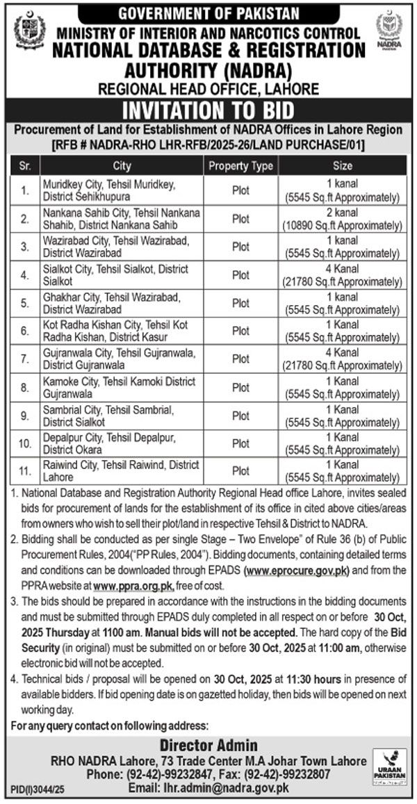 National Database & Registration Authority Lahore Tender Notice